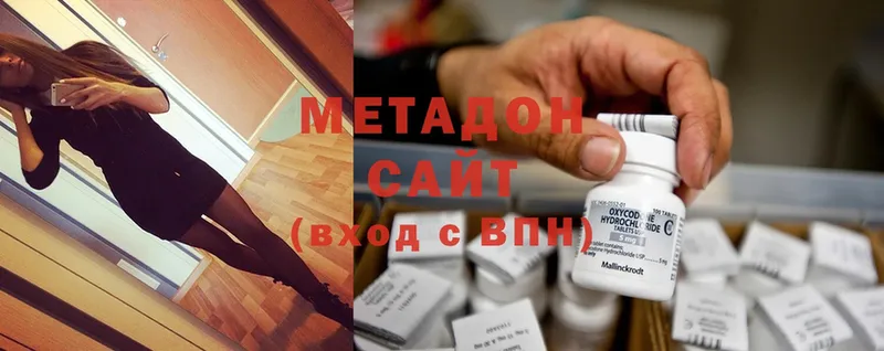 МЕТАДОН белоснежный  Петушки 